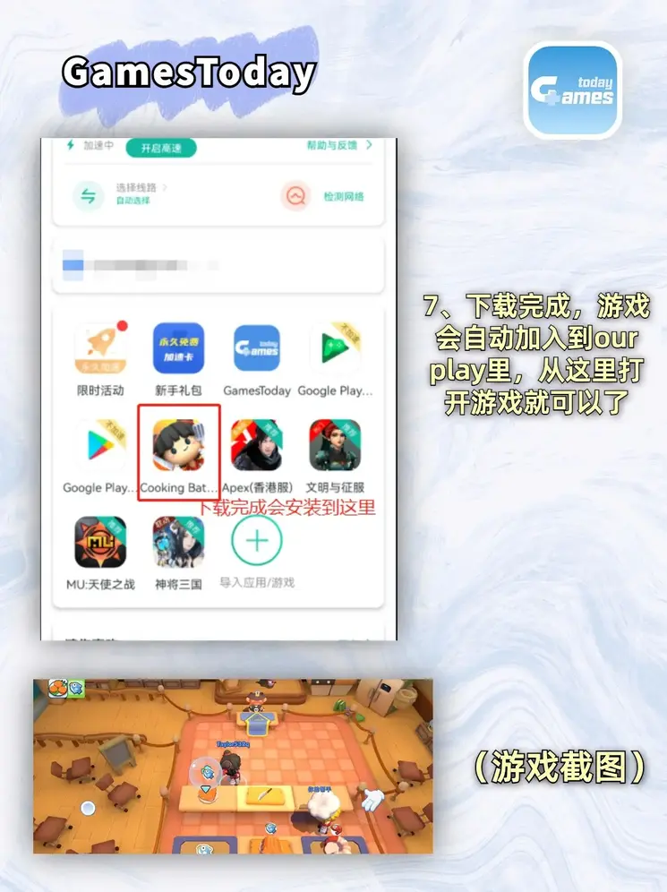 c7娱乐平台官方版下载登录入口升级版截图3