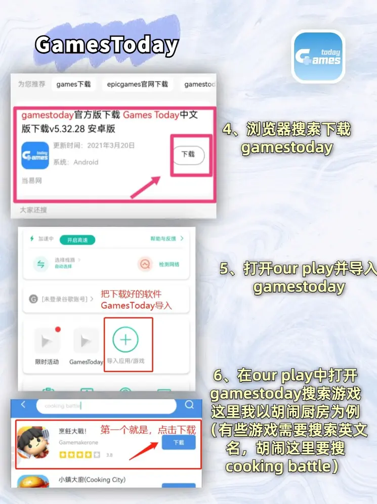 c7娱乐平台官方版下载登录入口升级版截图2